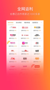 给惠网
