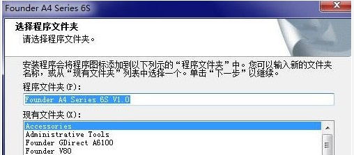 方正Founder T300 for win7/8/10 64bit