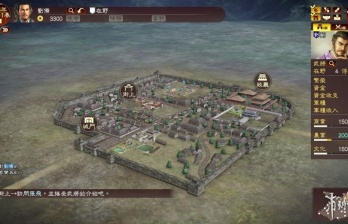 三国志13丢失steam_api.dll文件怎么恢复