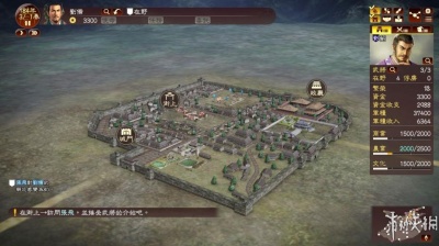 三国志13丢失steam_api.dll文件怎么恢复