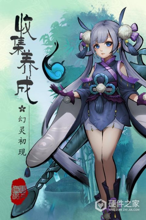 悠唐天下qq版