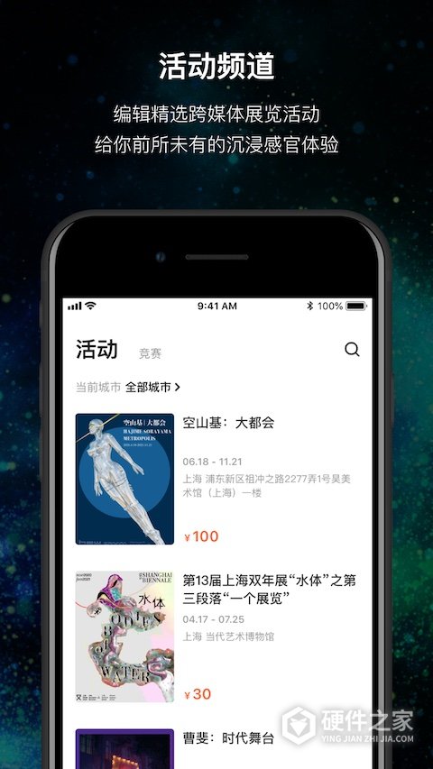 MANA手机版