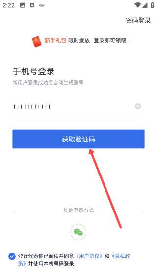 建造师快题库