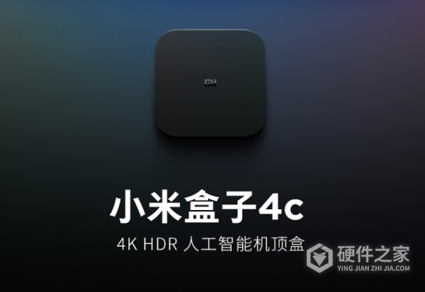 小米盒子4c怎么看电视直播