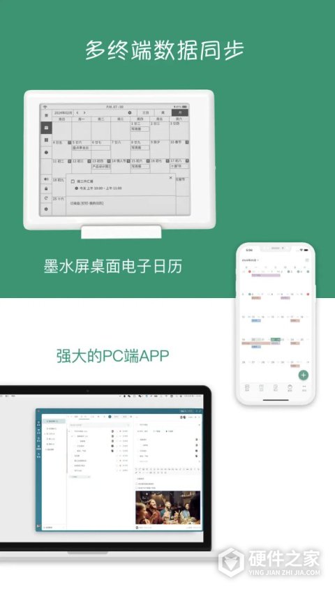 闪点清单官方版