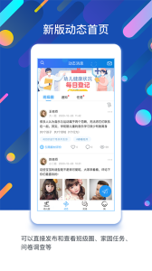孩子通