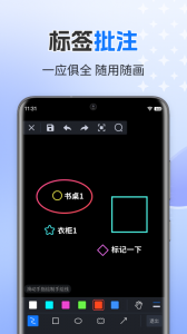 CAD迷你看图2024版