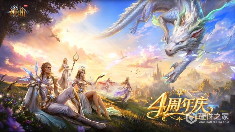 神曲H5
