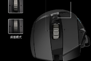 罗技g502创世者宏怎么导入