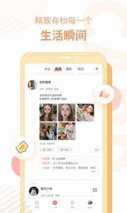 探遇漂流瓶会员版