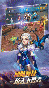 英雄之冠公测版