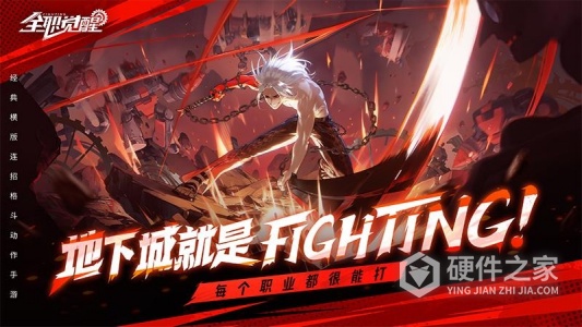 全职觉醒九游版