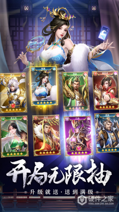 止戈之战正版