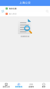 上海公交