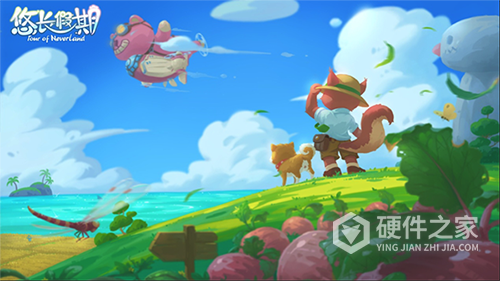 悠长假期抖音版