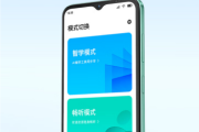 小度青禾手机价格