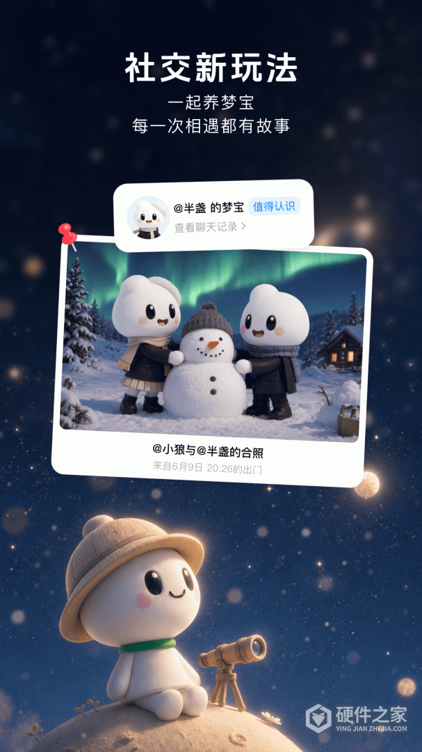 造梦次元