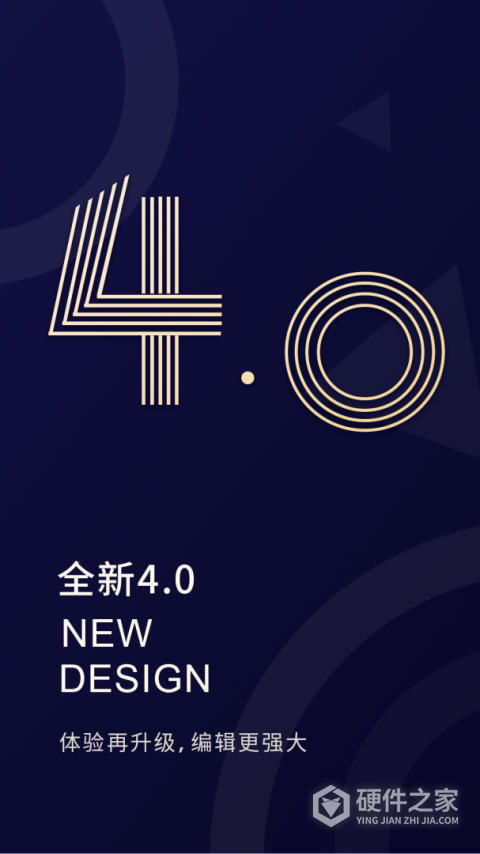 福昕pdf编辑器最新版