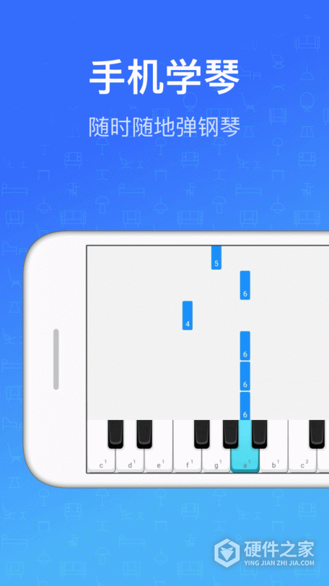 钢琴教练App