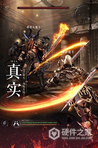魔法战线测试版