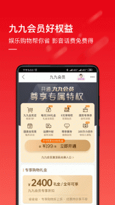 国美