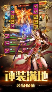 决战千年(1000倍爆率)