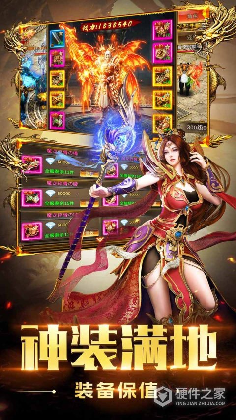 决战千年(1000倍爆率)