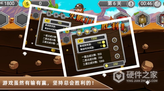 黄金矿工冒险记