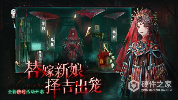 闪亮的你官方正版