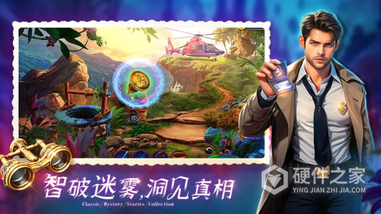 密室逃脱1逃离地牢