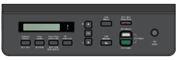 兄弟BrotherDCP-T720DW 喷墨打印机说明书