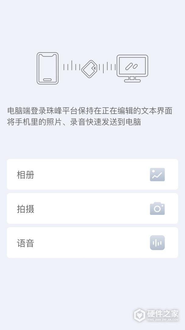 珠峰无线