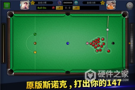 台球帝国华为版