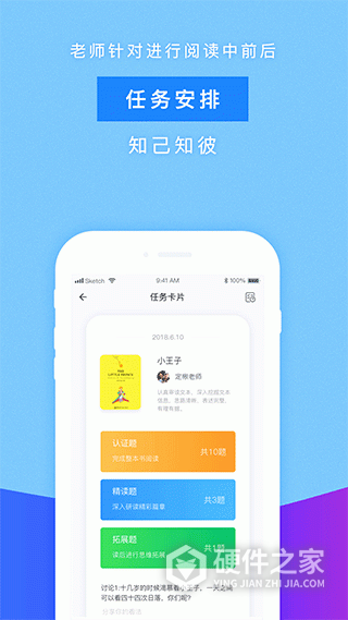 攀登阅读官方版