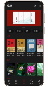 西窗烛