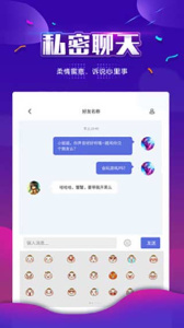 小白语音正版