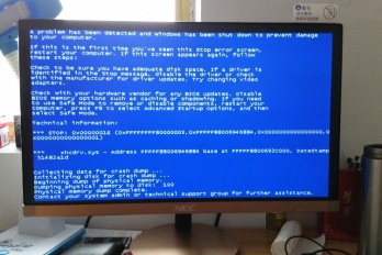 stopc000021a蓝屏解救方法win7