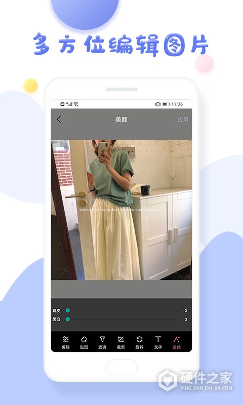p图抠图