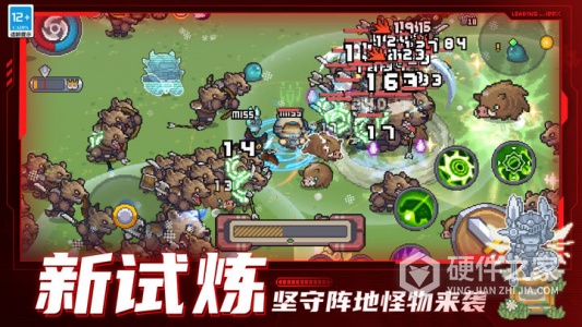 元气骑士前传安卓版