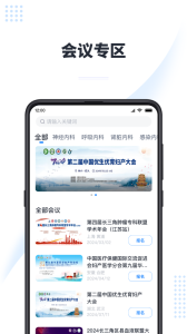 医会宝