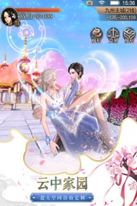 天空纪元小米版