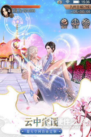 天空纪元小米版