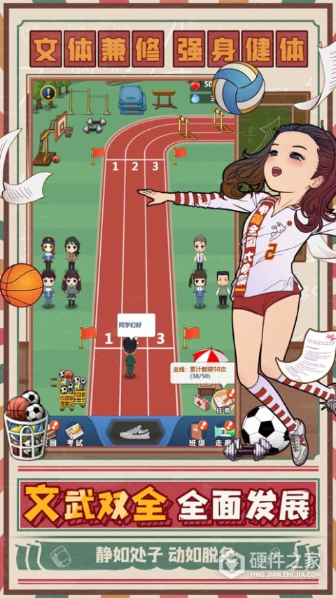 全民学霸怪猫版