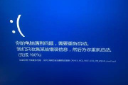 惠普笔记本开机蓝屏重启循环原因是什么