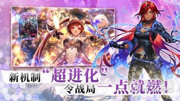 影之诗bilibili版