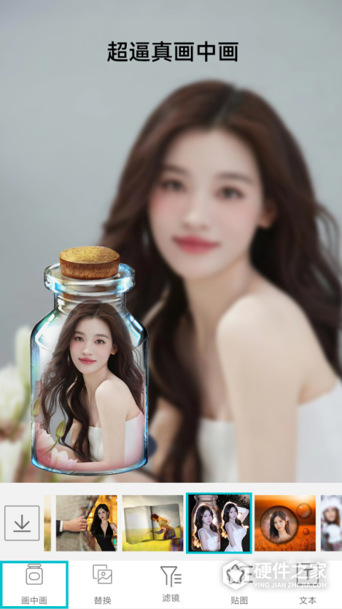 照片美图拼图app官方正版