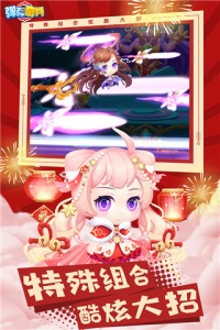 弹弹奇兵国际服