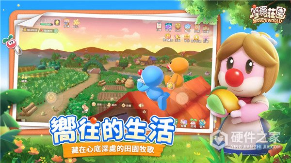 摩尔庄园台服