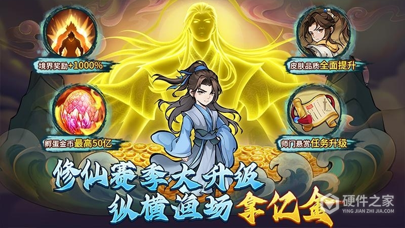 梦幻捕鱼微信版