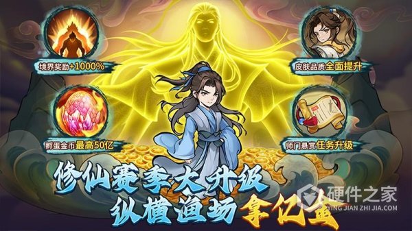 梦幻捕鱼微信版